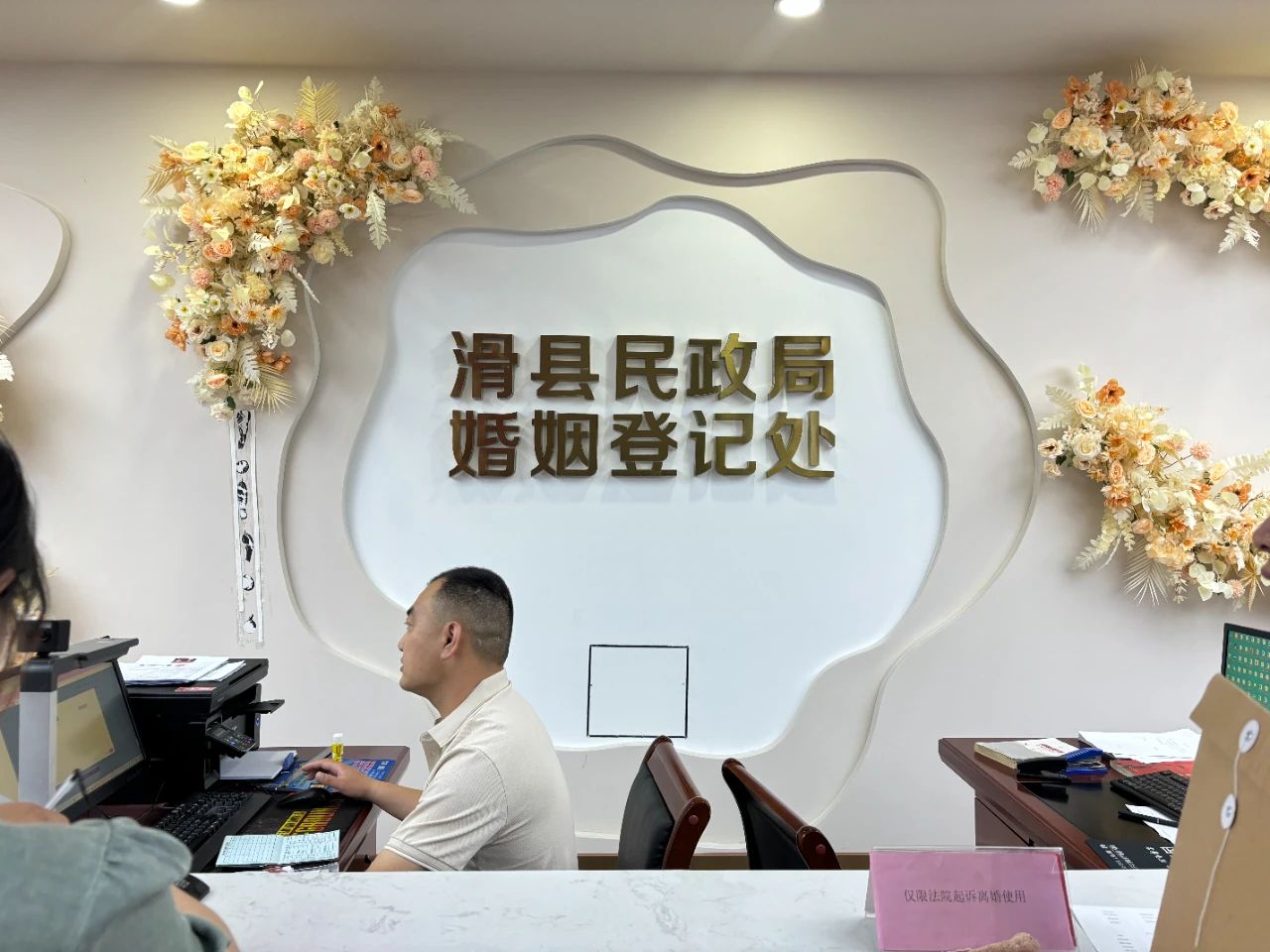 今天,滑县领证现场被新人"挤爆"啦!