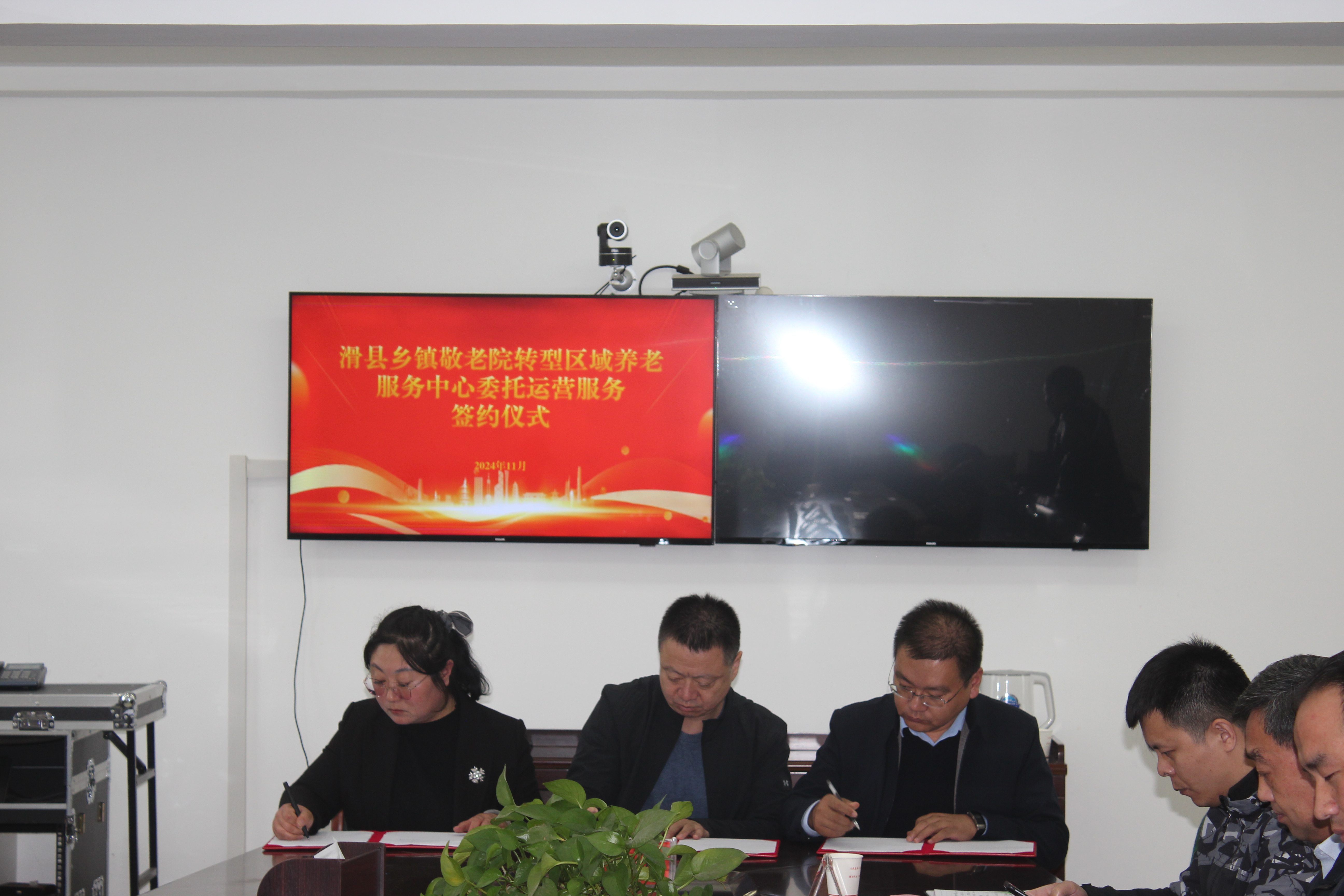 滑县民政局举行乡镇敬老院转型委托运营签约仪式