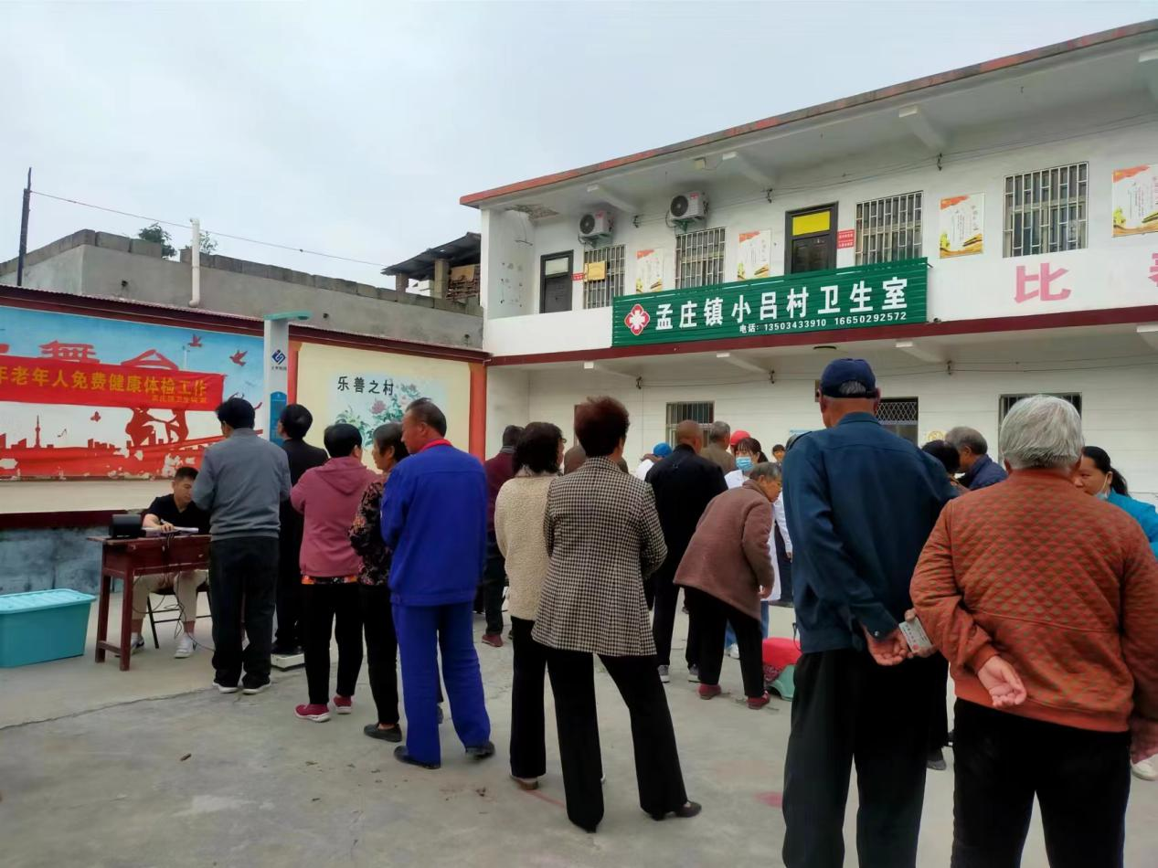辉县市孟庄镇小吕村联合镇卫生院为65岁及以上老人免费体检