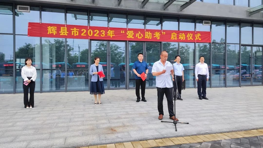 微信图片_20230605150852.jpg