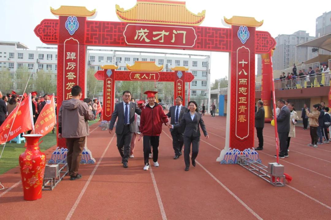 十八而志 逐梦青春——辉县市二中2024届十八岁成人礼-大象网