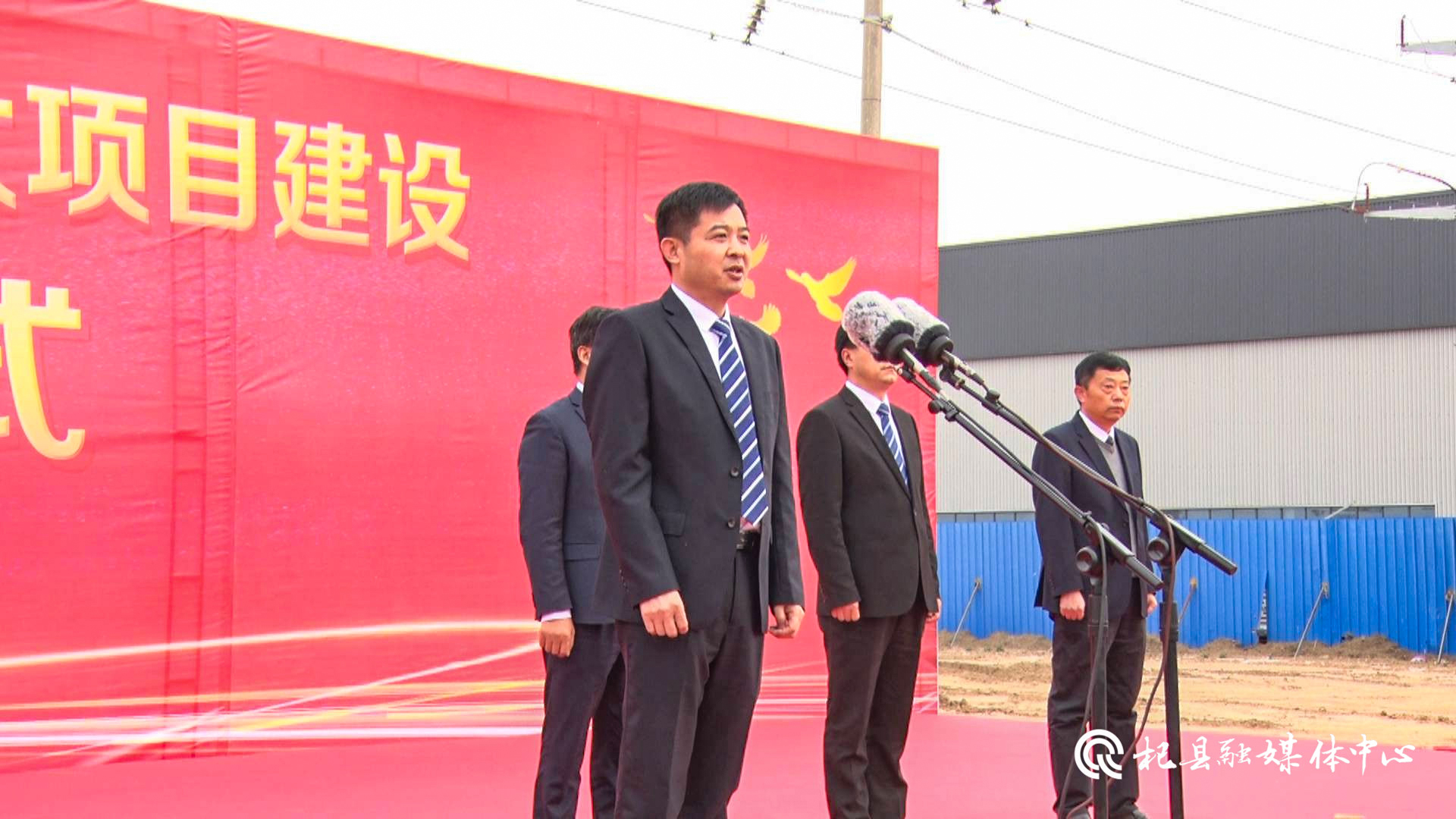杞县举行第七期三个一批重大项目建设集中开工仪式