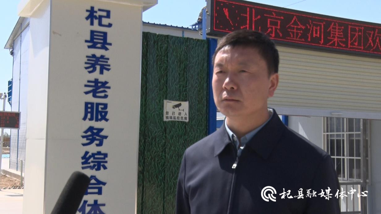 杞县领导娄高调研养老服务综合体项目建设情况