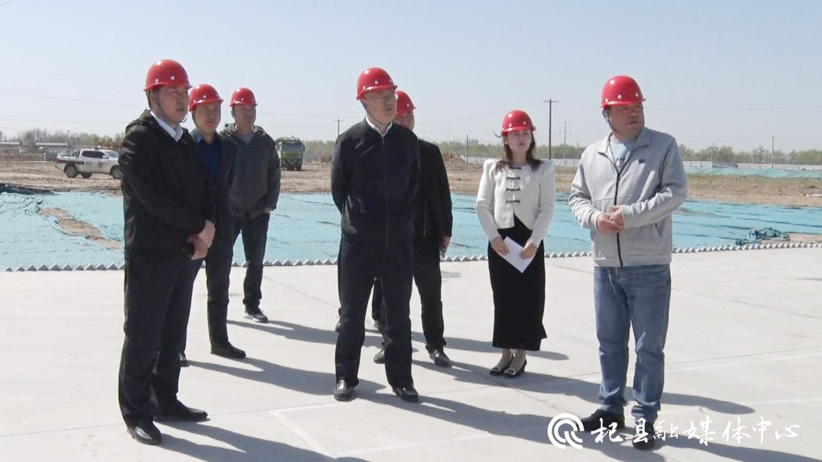 杞县领导娄高调研养老服务综合体项目建设情况