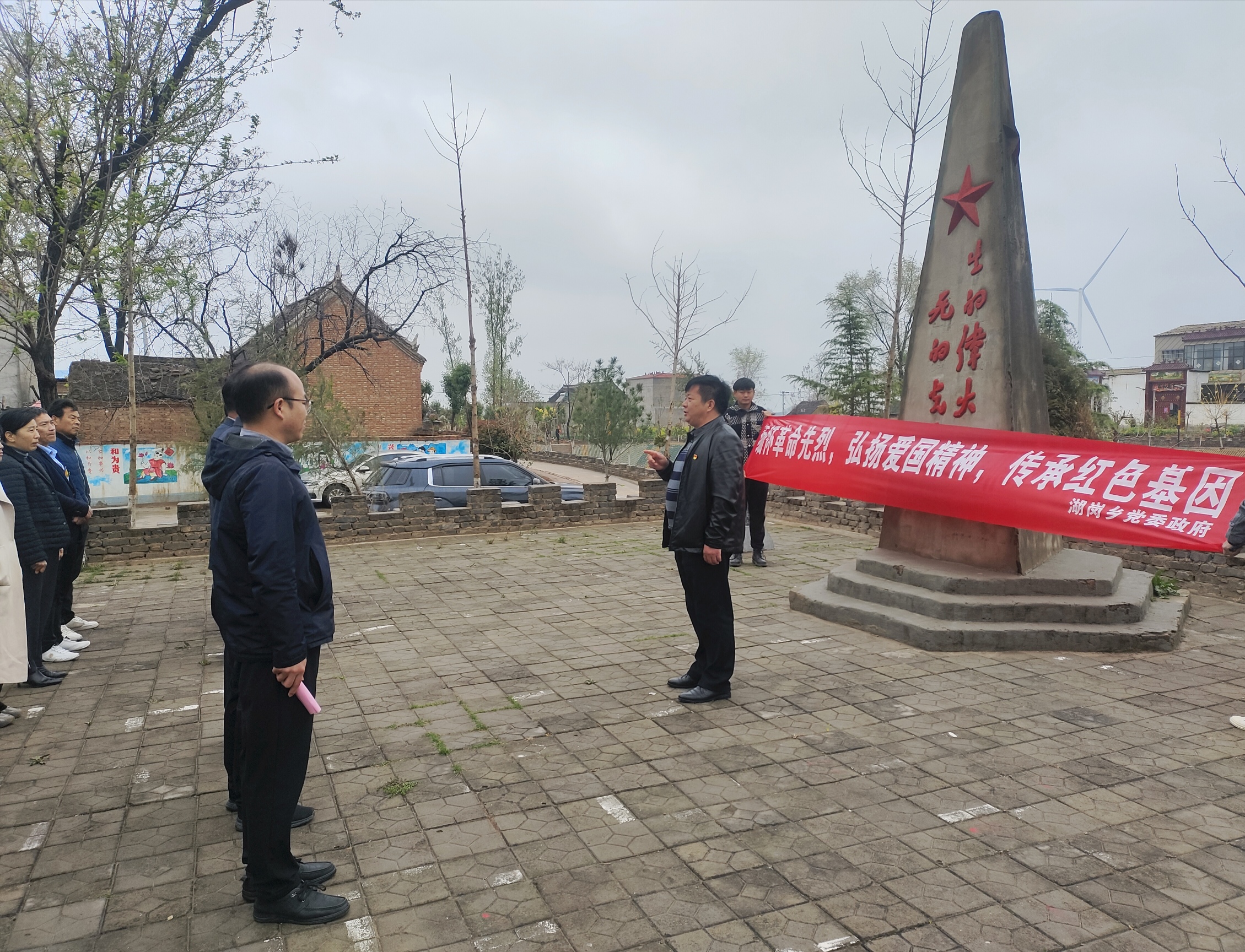 杞县湖岗乡缅怀革命先烈砥砺初心使命