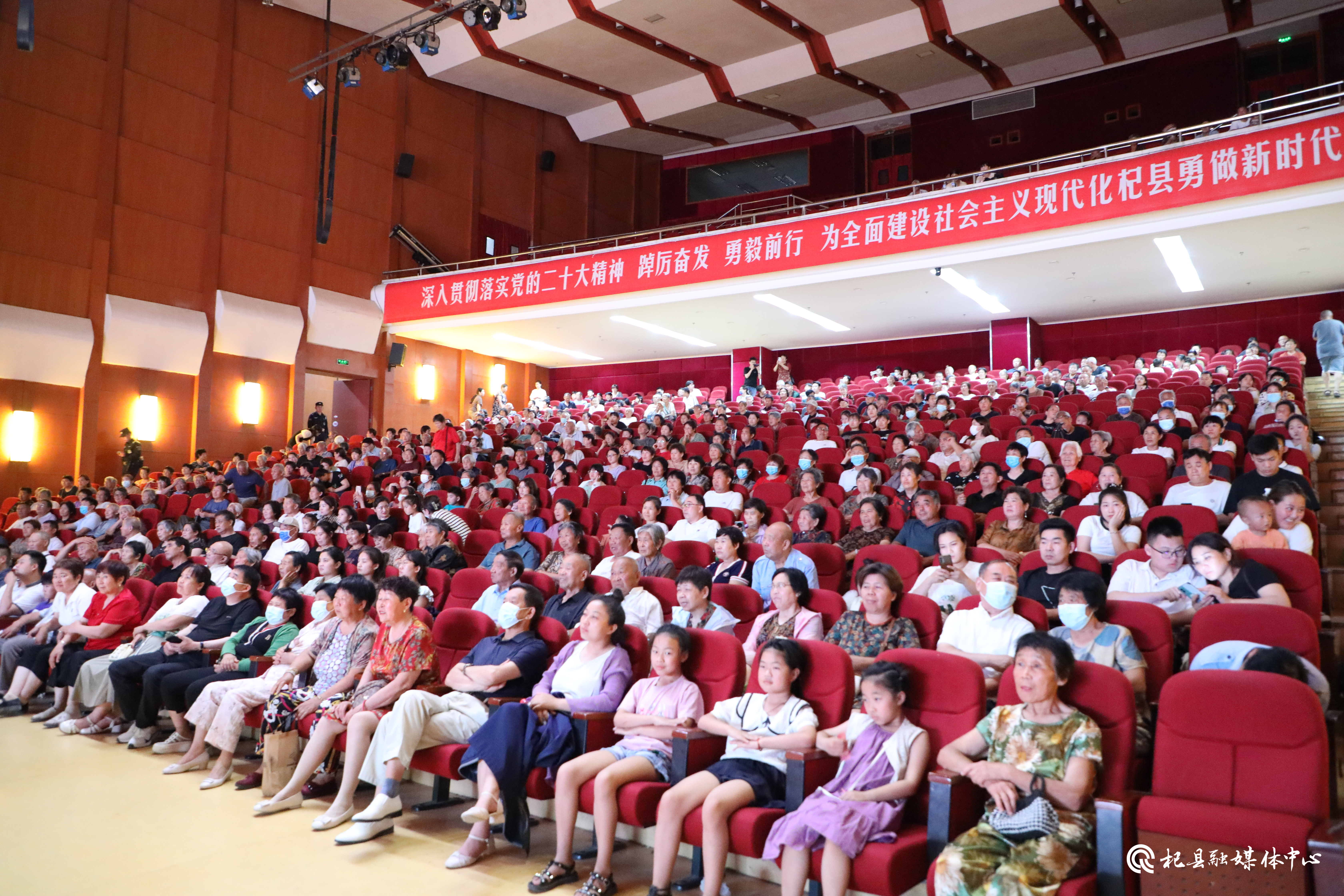 开封市2023年度中原文化大舞台惠民演出走进杞县