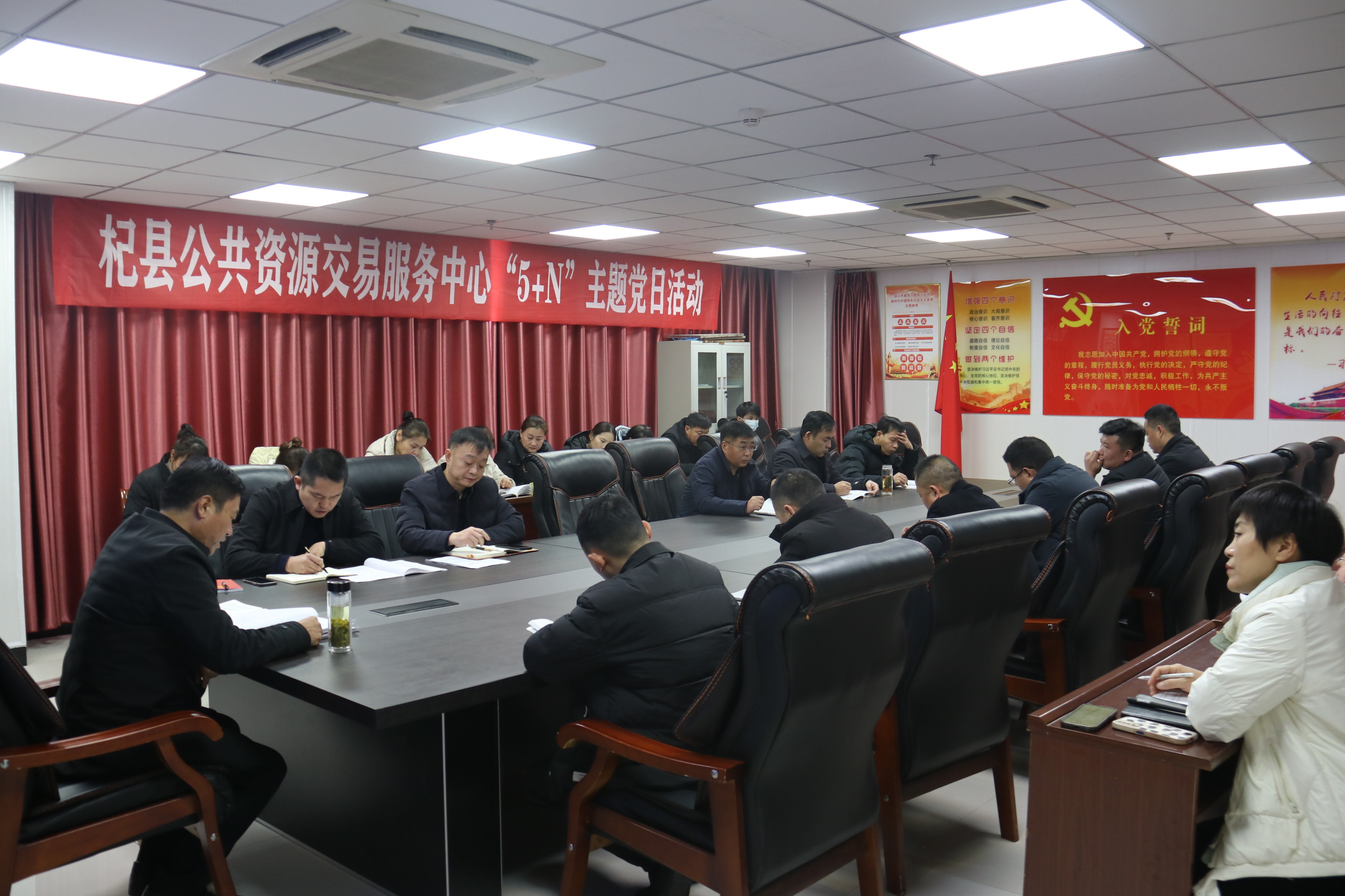 杞县公共资源交易服务中心深入学习贯彻县委经济工作会议精神