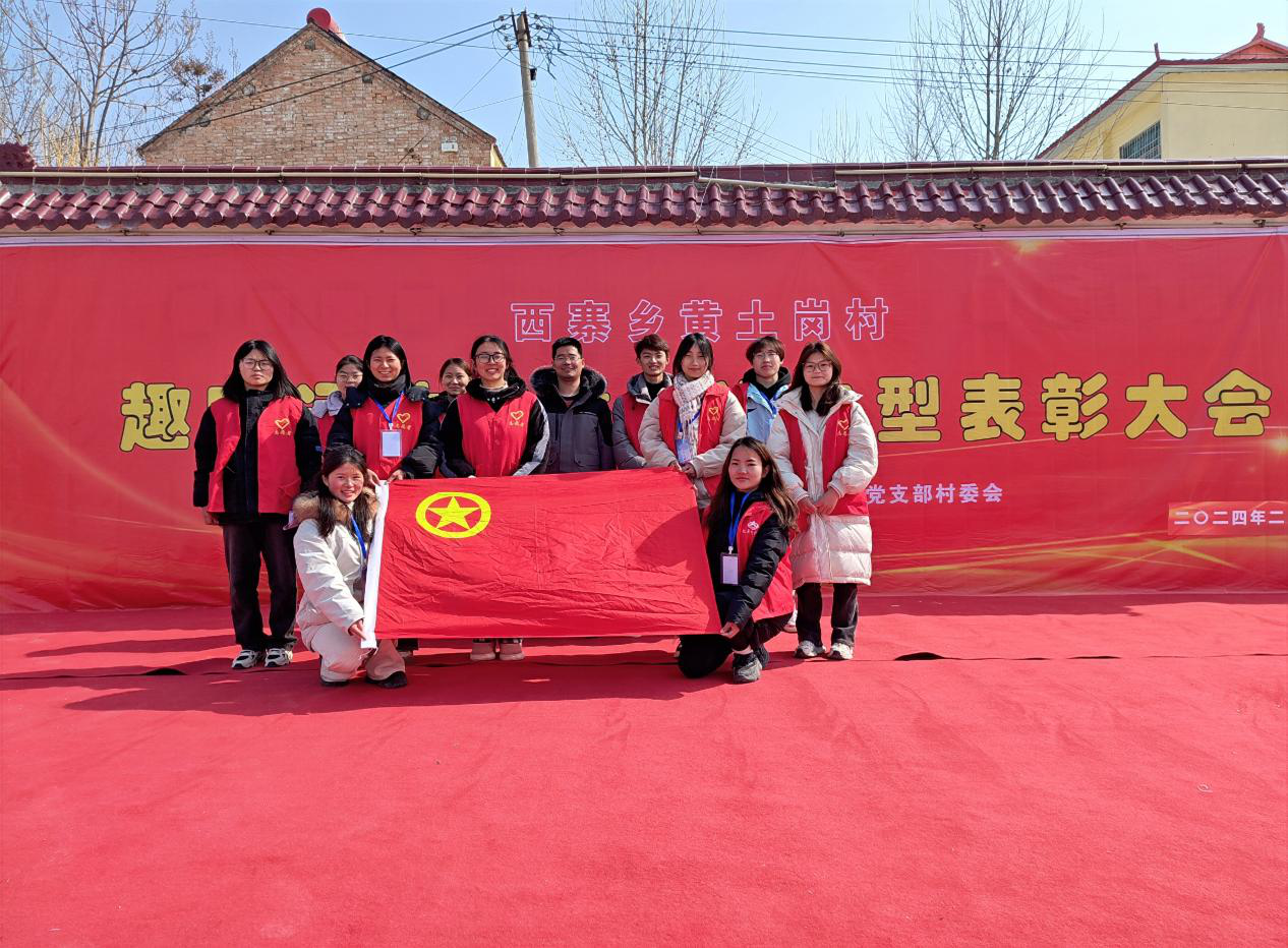 杞县西寨乡大学生志愿者助力村民趣味运动会