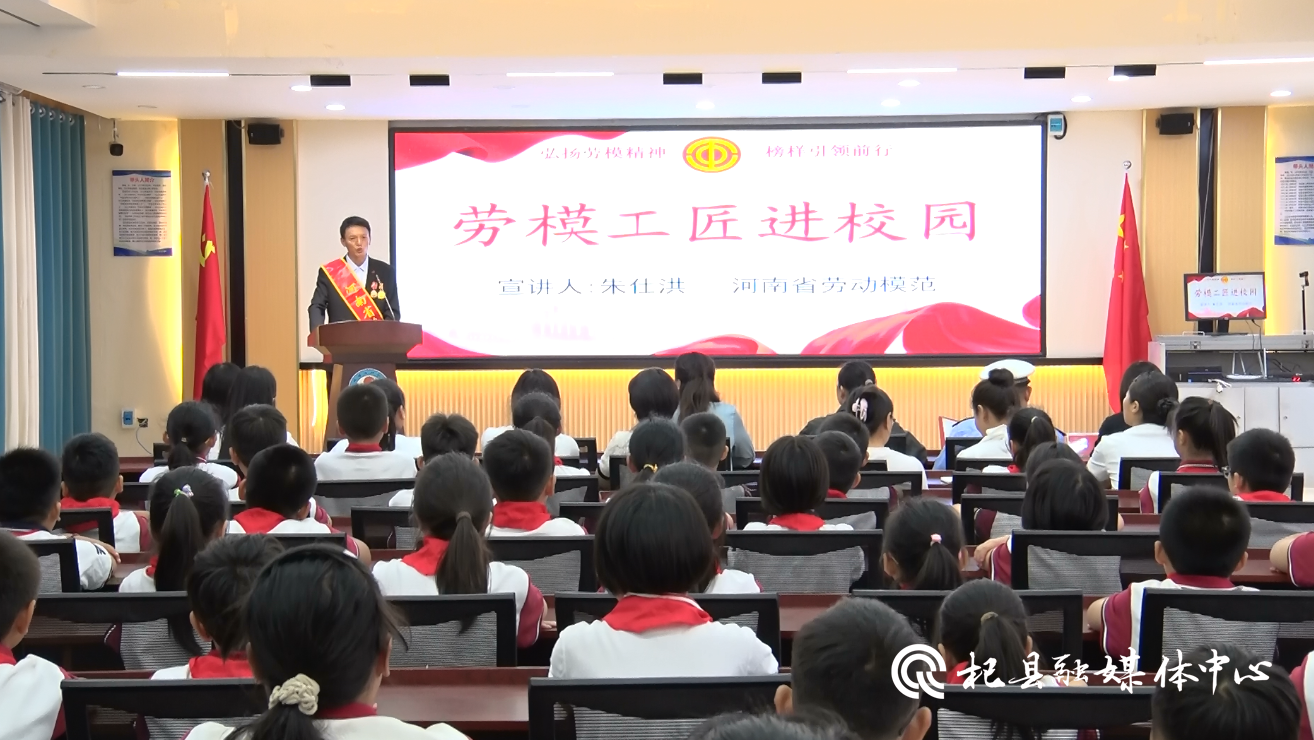 杞县大同小学老师图片图片