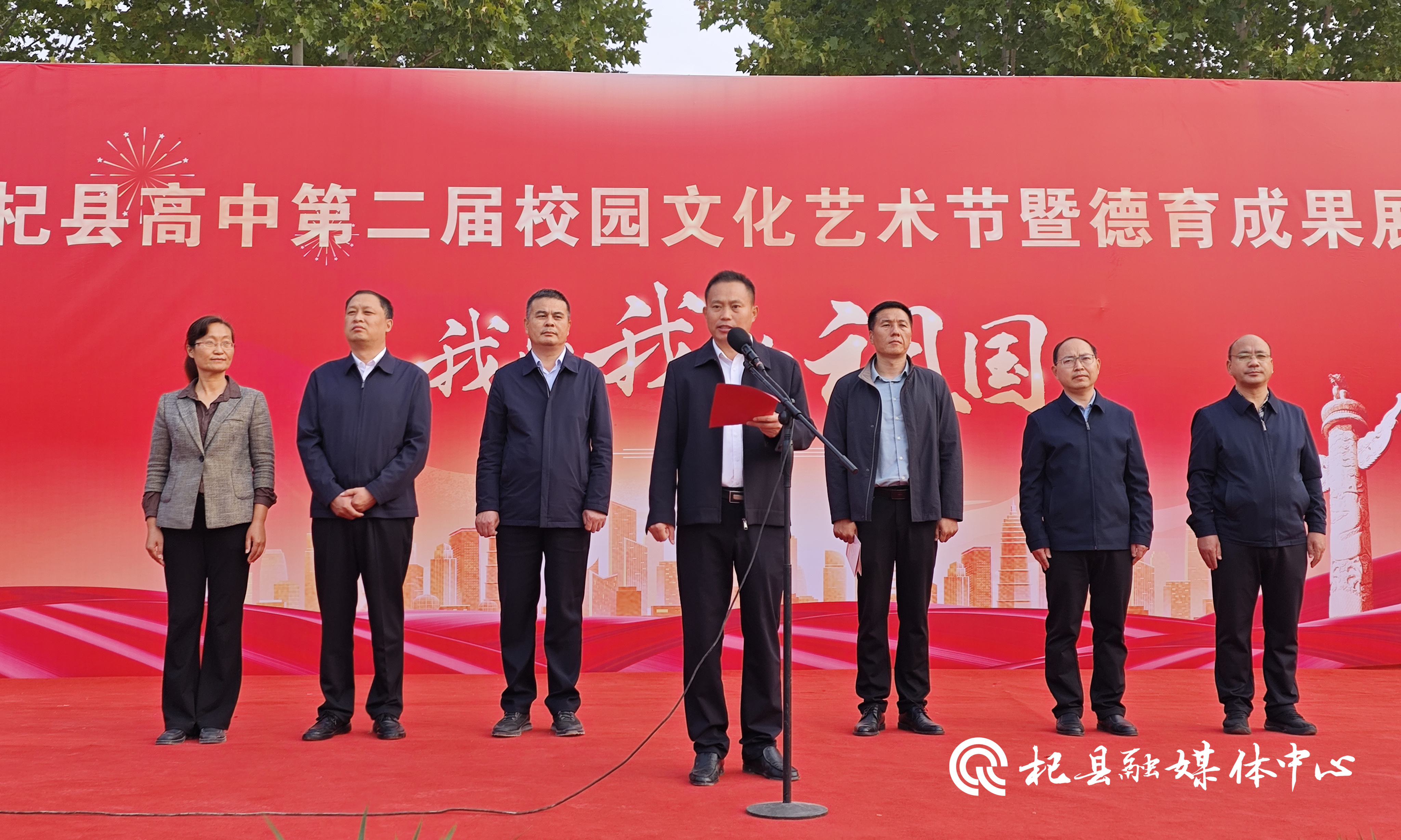 杞县高中第二届校园文化艺术节暨德育成果展文艺汇演成功举办