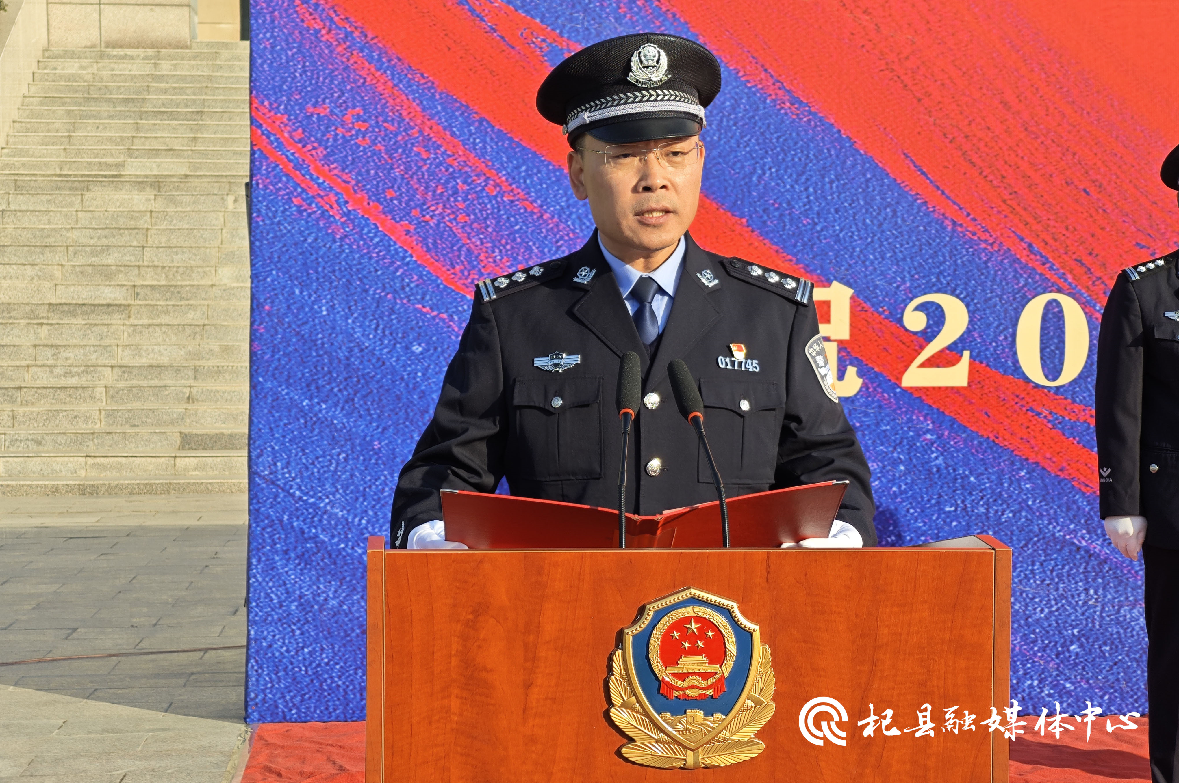 杞县公安局举行庆祝2025年"中国人民警察节"宣传活动