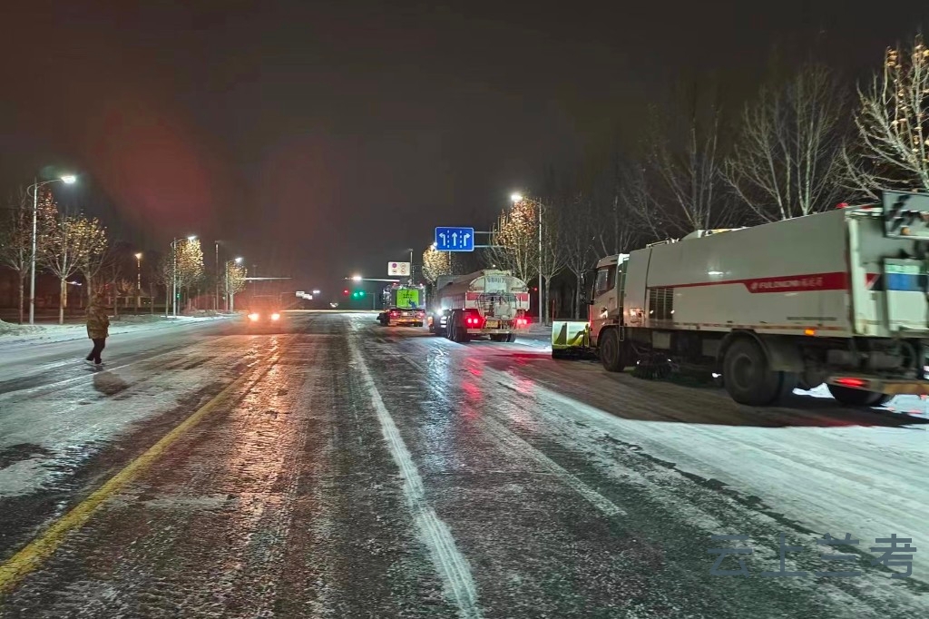 兰考县环卫中心连夜奋战除雪融冰保畅通