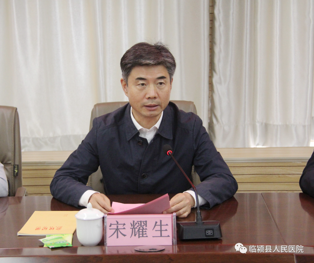 医院党委书记,院长宋丙安介绍医院情况市卫健委党组书记,主任宋耀生