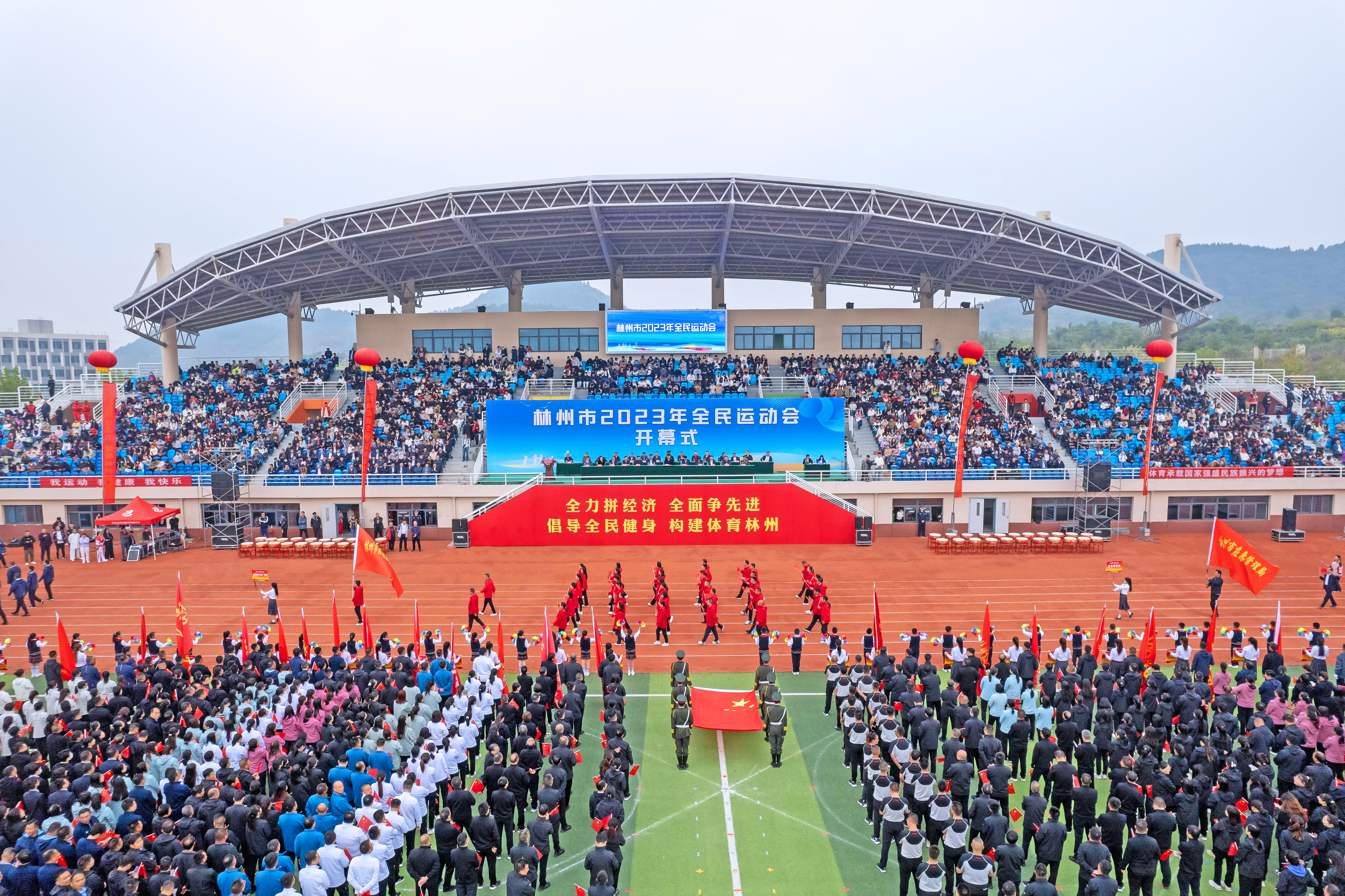 运动会1_副本.jpg