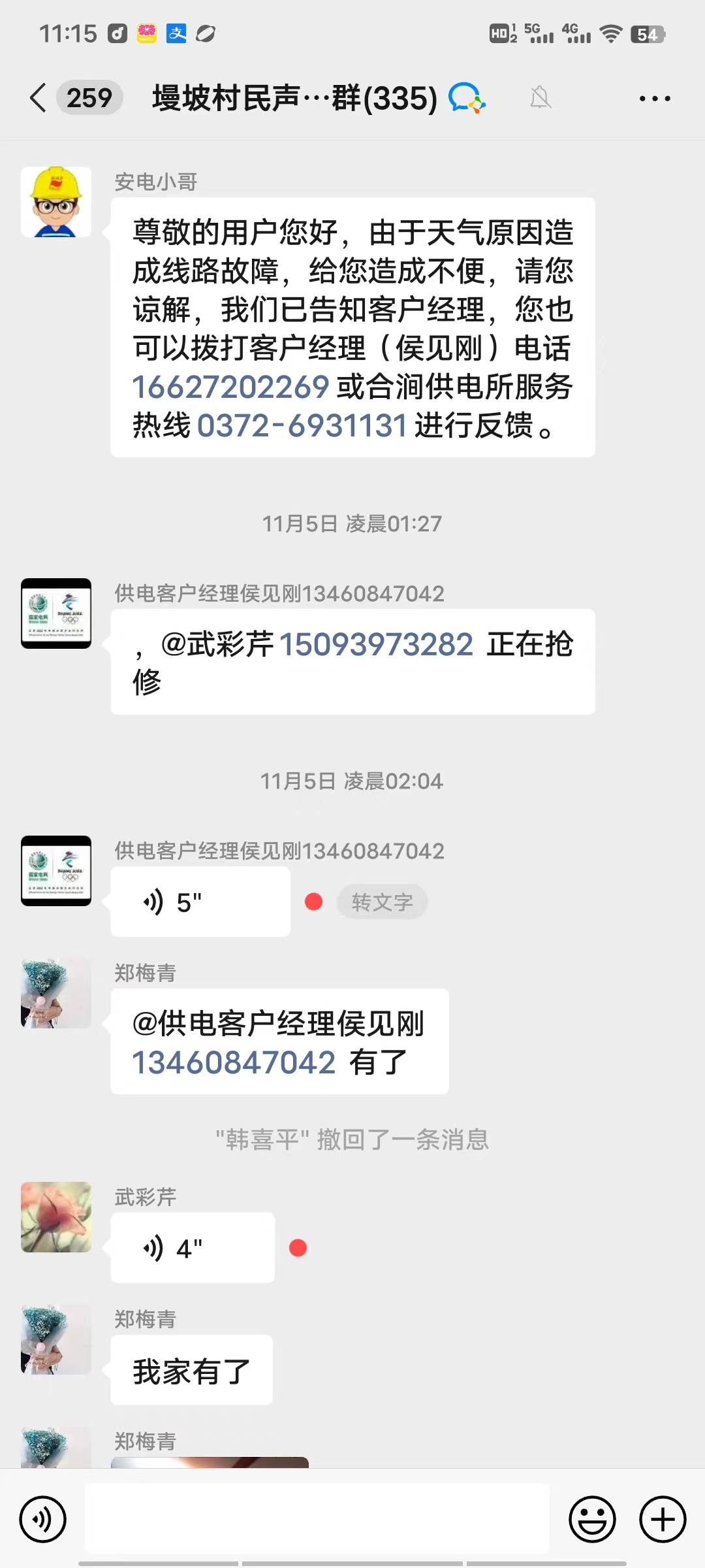 图片2.png
