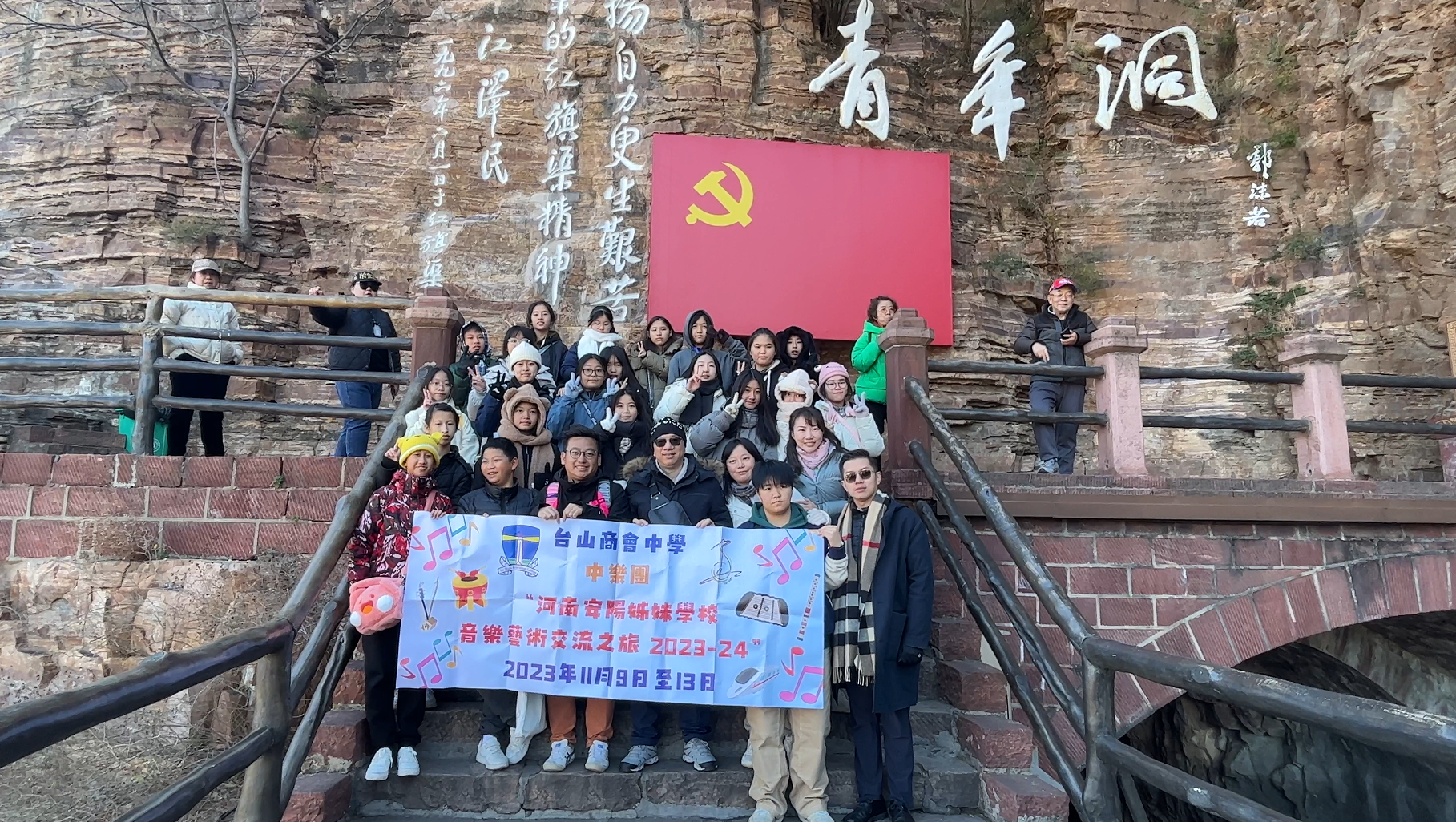 红旗渠精神为核心,面向全国中小学生,持续研发特色课程,打造精品研学