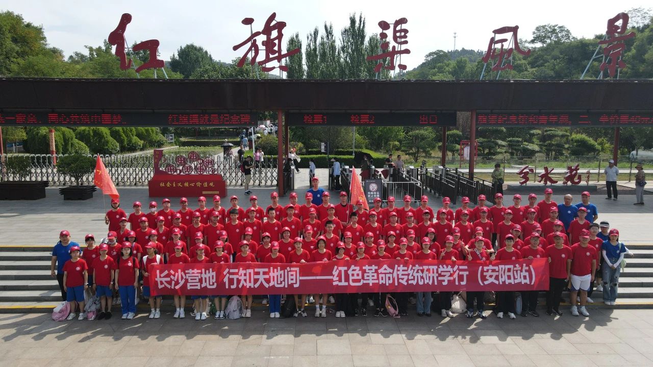 红旗渠精神为核心,面向全国中小学生,持续研发特色课程,打造精品研学