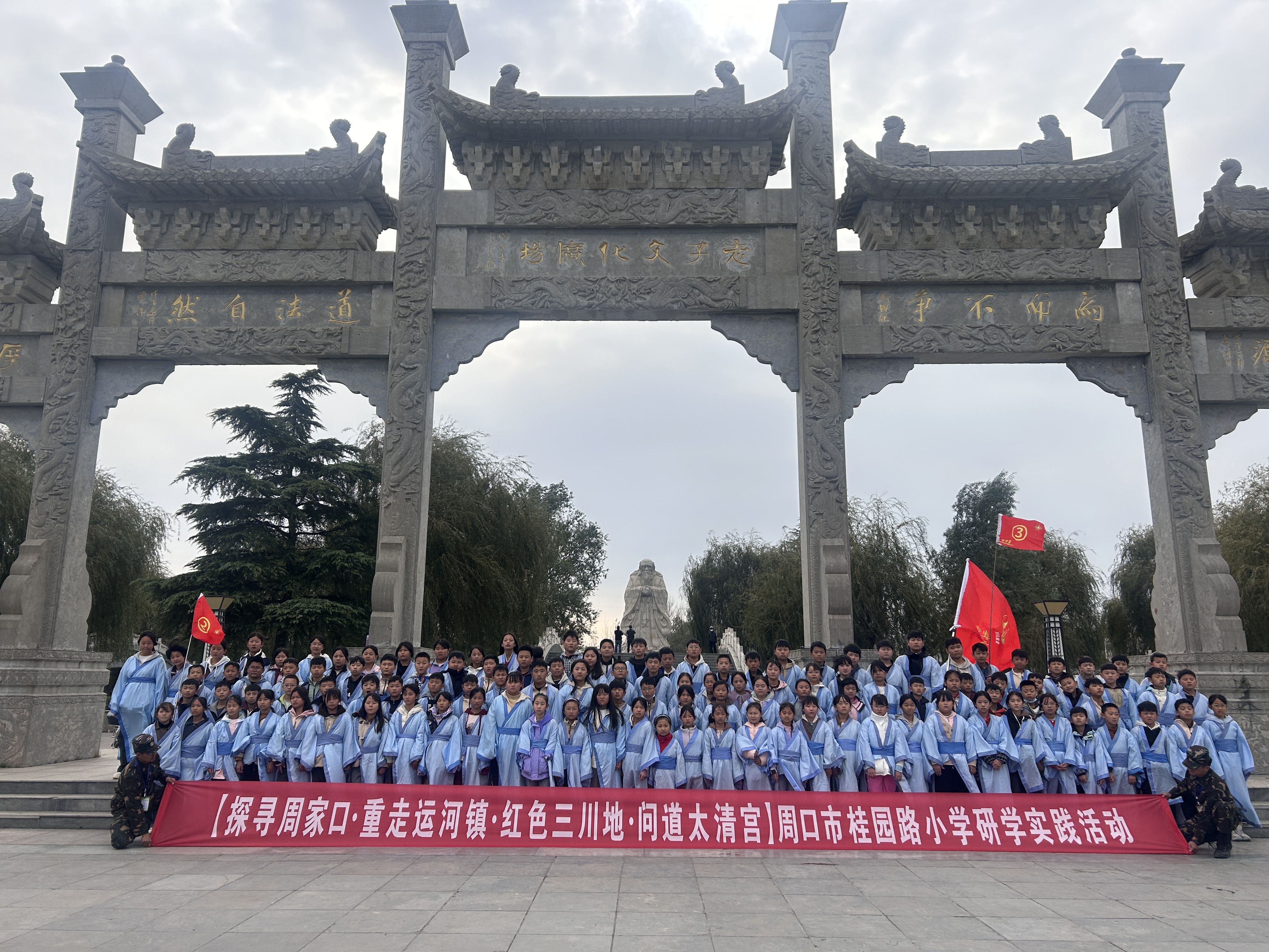 鹿邑县西城中学图片