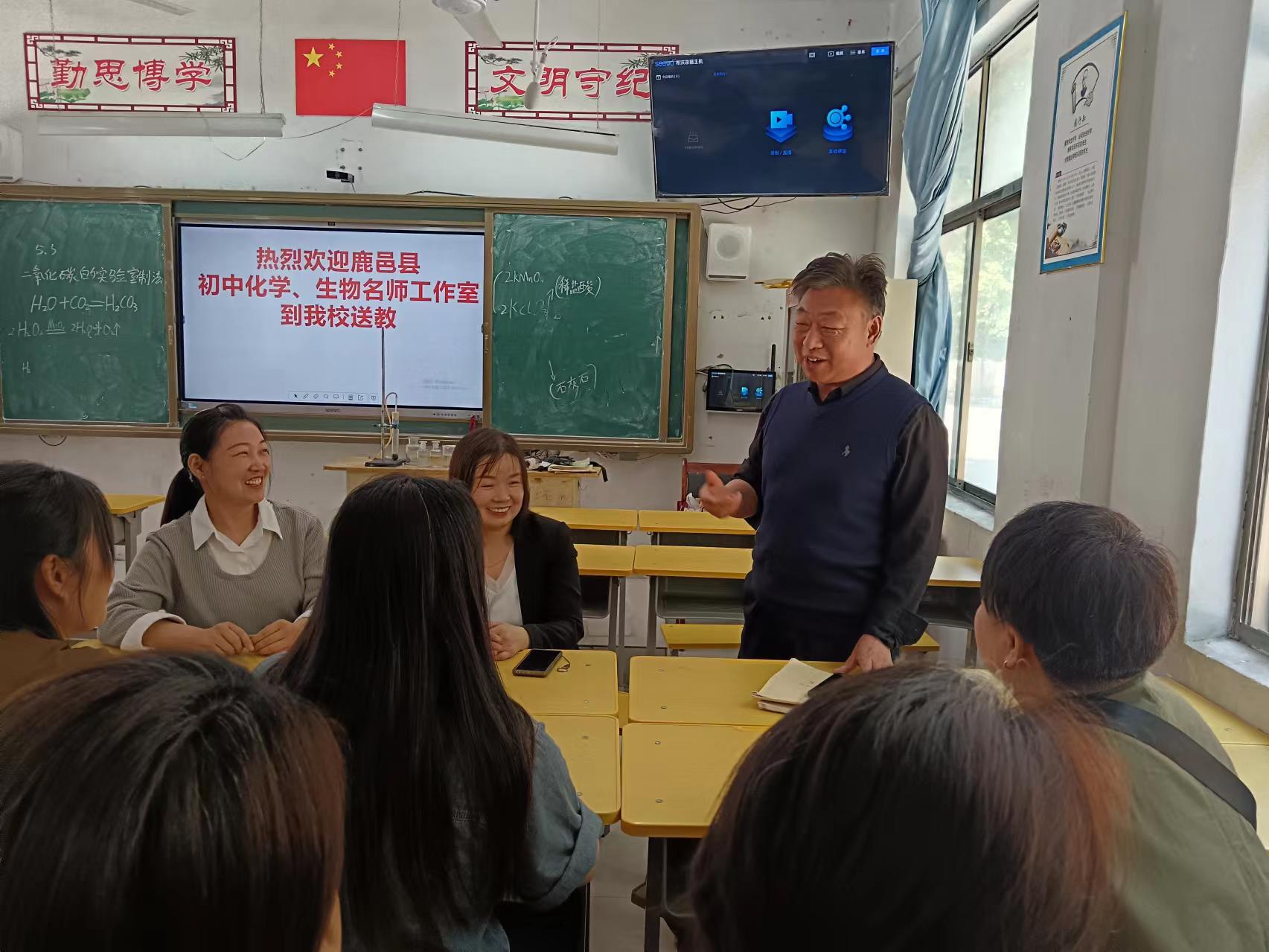 鹿邑县名师到涡北镇中心学校开展"送教下乡"活动