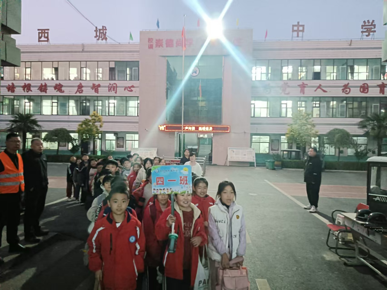 鹿邑西城中学:护学岗为学生安全保驾护航