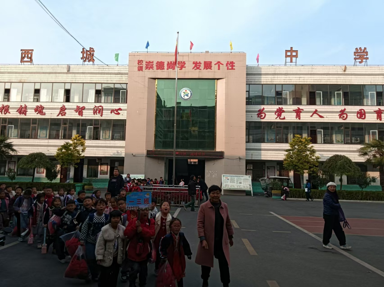 鹿邑西城中学:护学岗为学生安全保驾护航