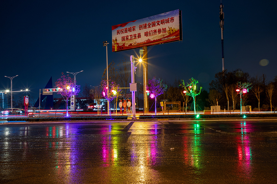 河南民权扮靓城区迎新春