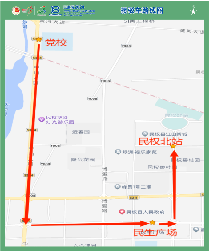 679路公交车路线图图片