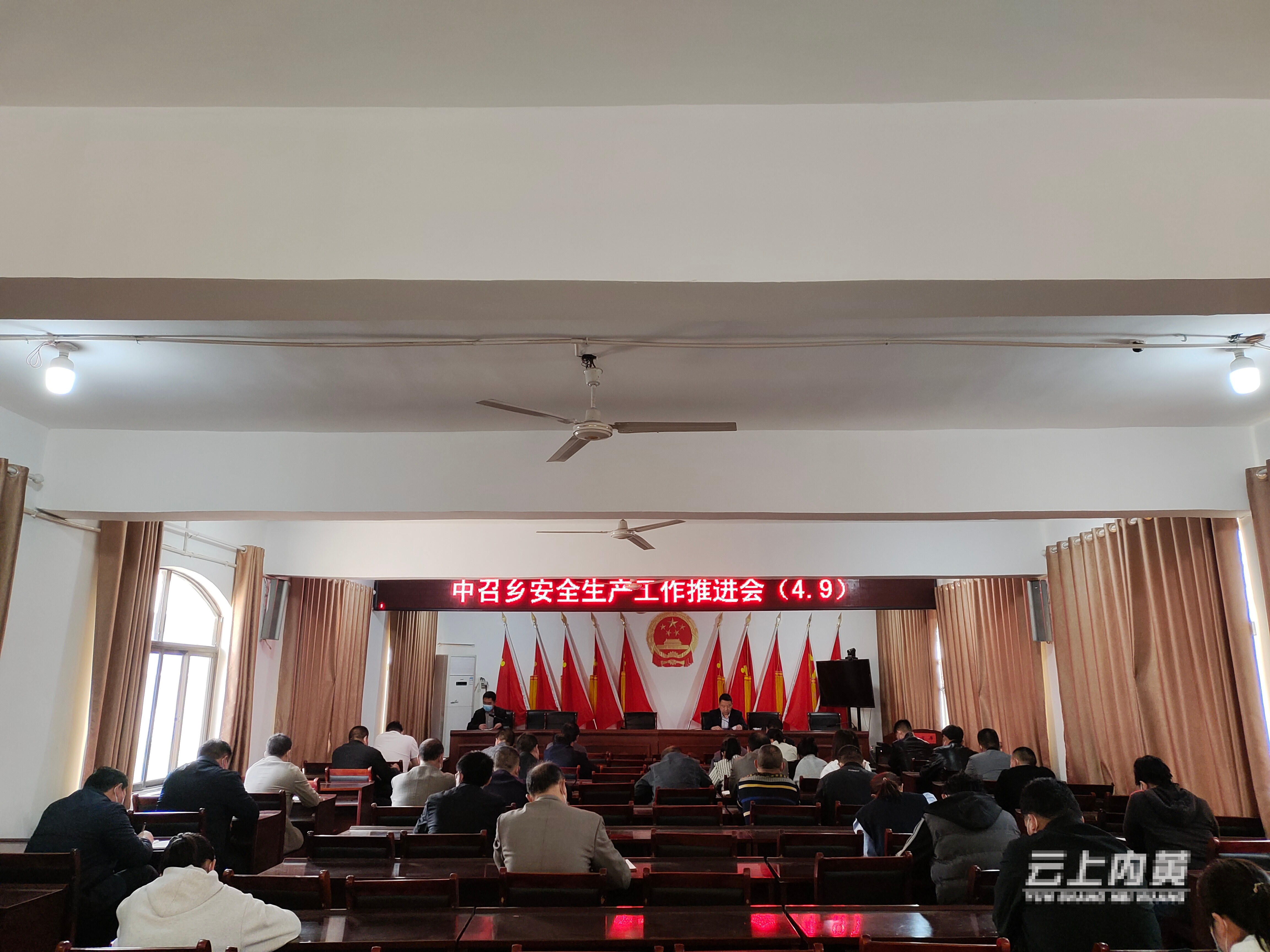 4.9安全生产工作推进会.jpg 4.9安全生产工作推进会.jpg