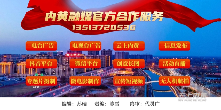 内黄县网站制作推广哪家公司正规 www.hntv.tv