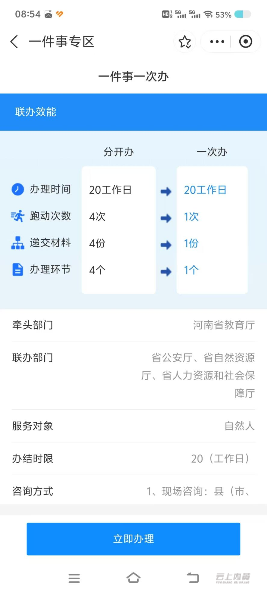 图片14.png
