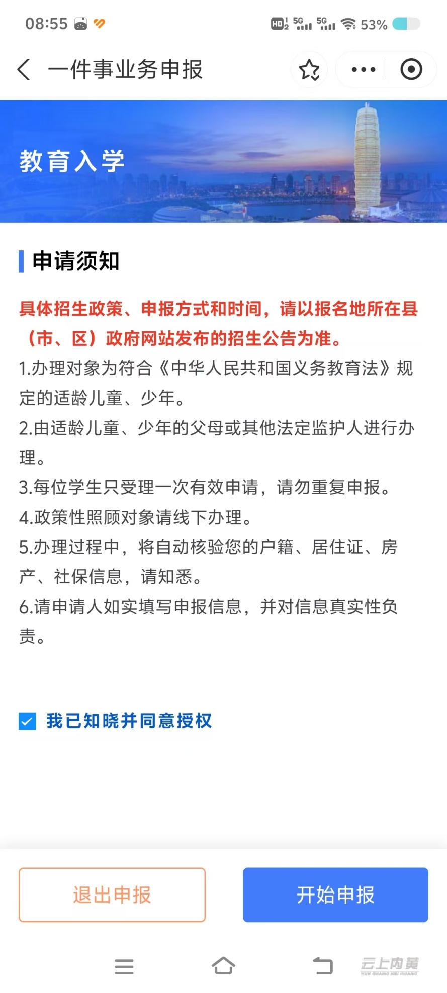 图片15.png