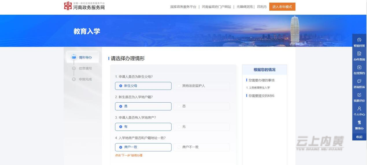 图片8.png