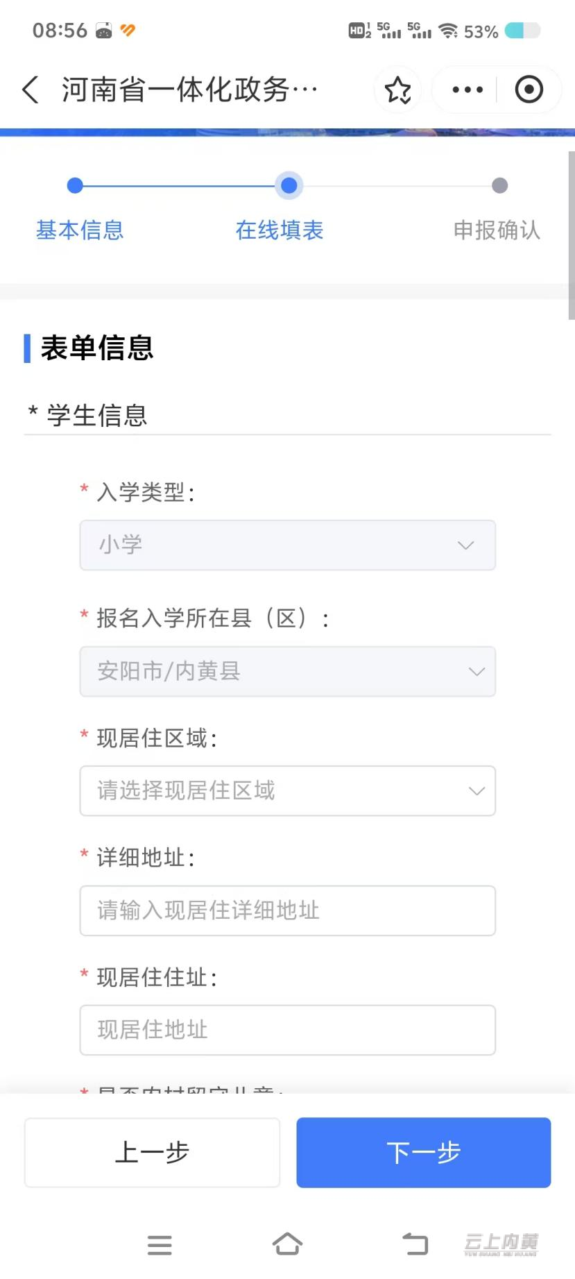 图片17.png