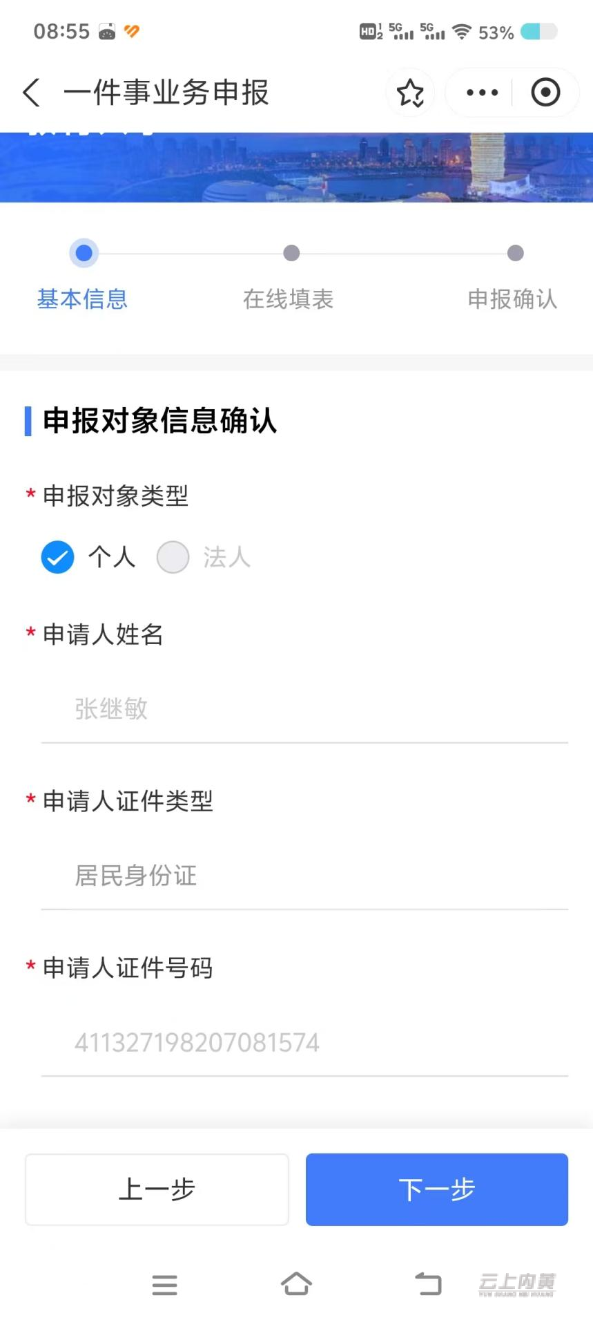 图片16.png