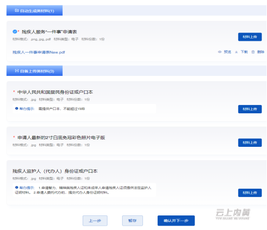 图片11.png