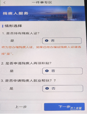 图片16.png