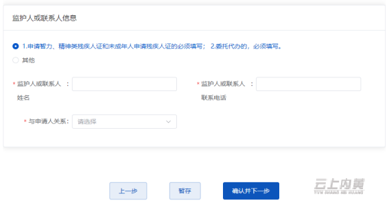图片9.png