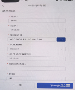 图片18.png