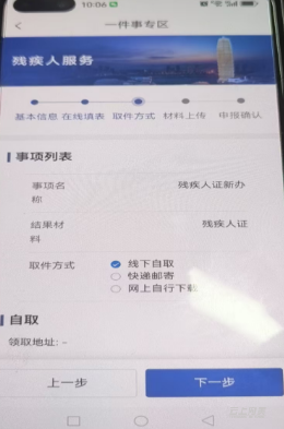 图片19.png