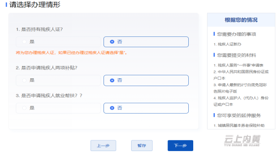 图片5.png