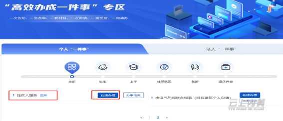 图片2.png