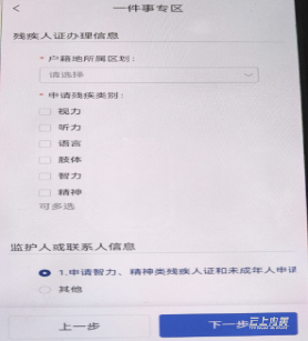 图片17.png