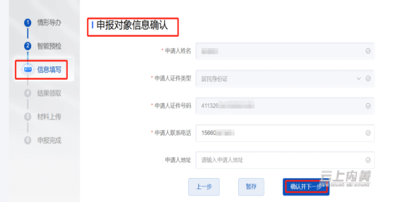 图片7.png 图片7.png