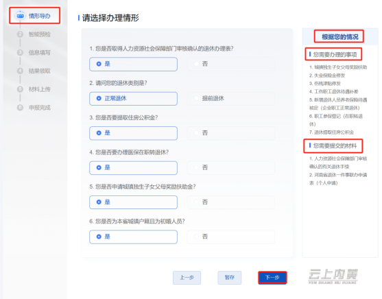 图片5.png 图片5.png