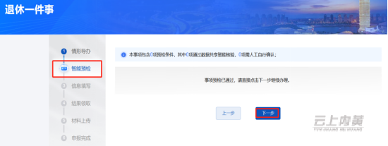 图片6.png 图片6.png