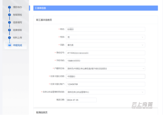 图片11.png 图片11.png