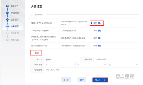 图片9.png 图片9.png