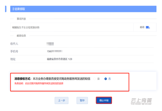 图片12.png 图片12.png