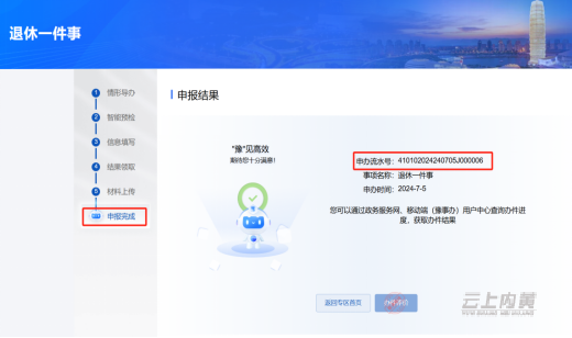 图片13.png 图片13.png