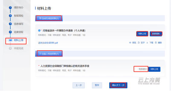 图片10.png 图片10.png